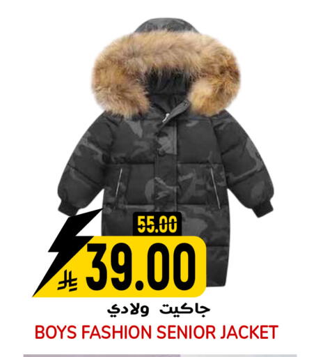 available at جراند هايبر in مملكة العربية السعودية, السعودية, سعودية - الرياض