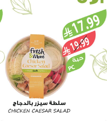 available at المزرعة in مملكة العربية السعودية, السعودية, سعودية - تبوك