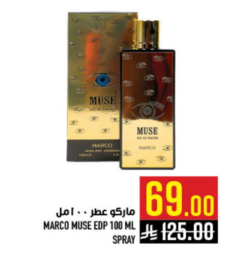 available at Abraj Hypermarket in KSA, Saudi Arabia, Saudi - Mecca