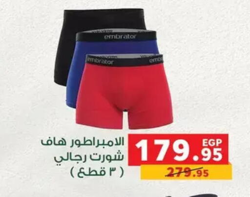 available at Panda  in Egypt - Cairo