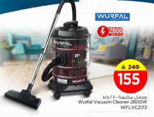 available at Nesto in KSA, Saudi Arabia, Saudi - Dammam