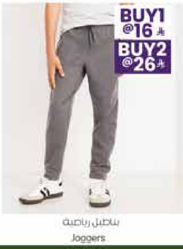 available at ستي فلاور in مملكة العربية السعودية, السعودية, سعودية - سكاكا