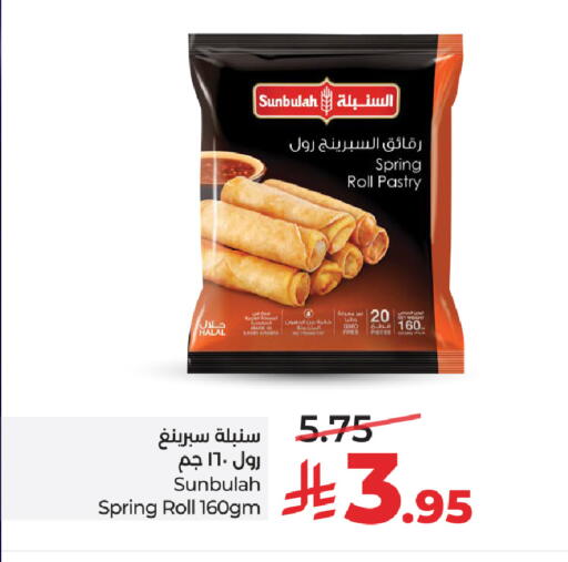available at LULU Hypermarket in KSA, Saudi Arabia, Saudi - Al-Kharj