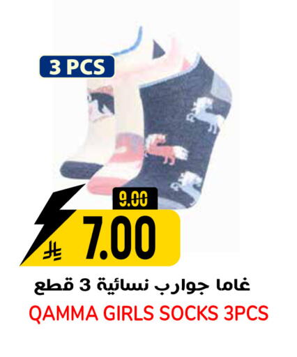 available at جراند هايبر in مملكة العربية السعودية, السعودية, سعودية - الرياض