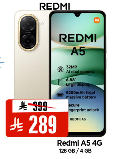 available at المدينة هايبرماركت in مملكة العربية السعودية, السعودية, سعودية - الرياض