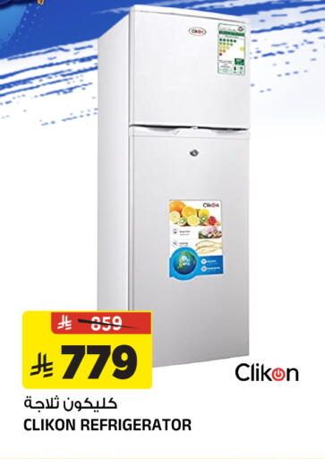 available at Al Madina Hypermarket in KSA, Saudi Arabia, Saudi - Riyadh