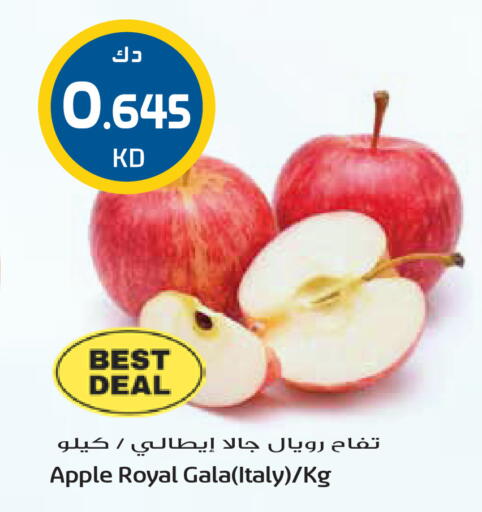 Apple from Italy available at Grand Hyper in Kuwait - Kuwait City