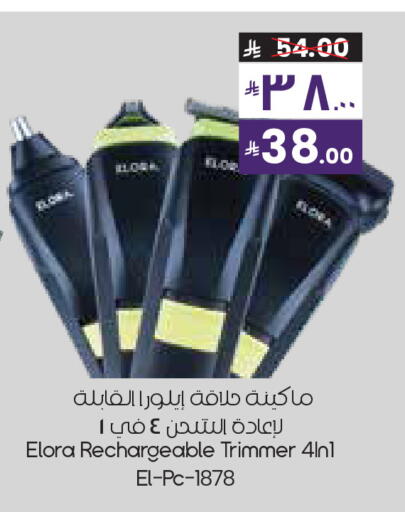 available at City Flower in KSA, Saudi Arabia, Saudi - Dammam