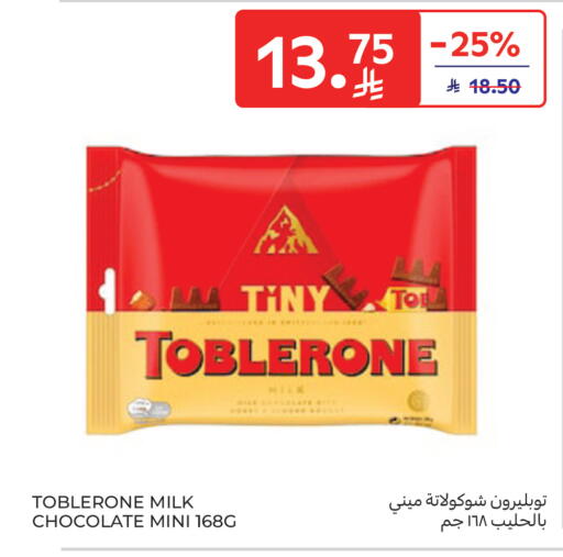 available at Carrefour in KSA, Saudi Arabia, Saudi - Jeddah