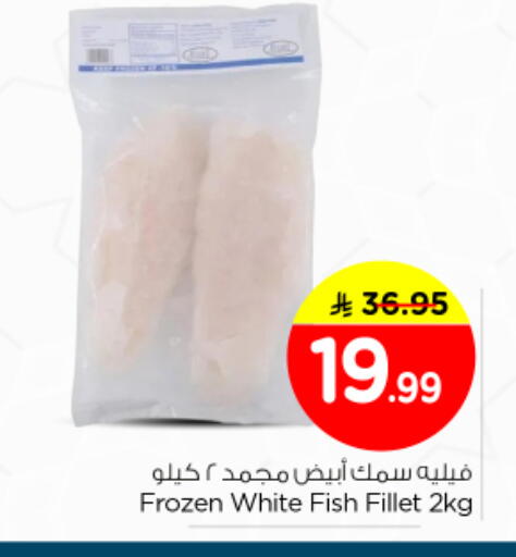 available at Nesto in KSA, Saudi Arabia, Saudi - Riyadh