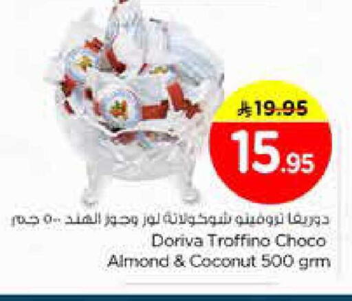 Coconut available at Nesto in KSA, Saudi Arabia, Saudi - Riyadh