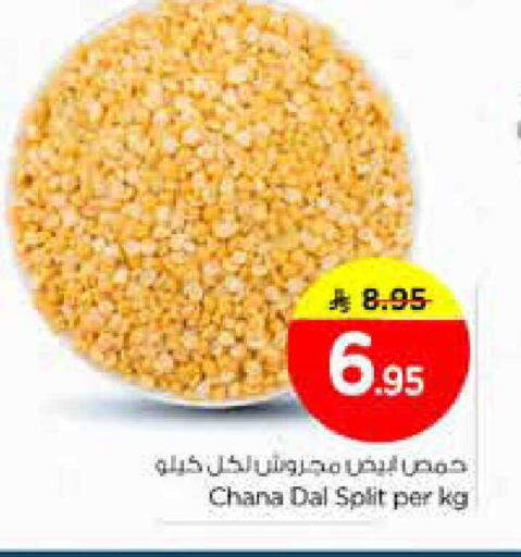 available at Nesto in KSA, Saudi Arabia, Saudi - Riyadh