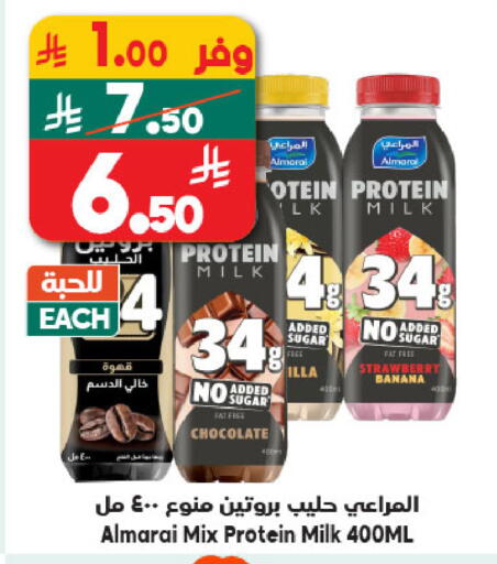 Strawberry Banana available at Dukan in KSA, Saudi Arabia, Saudi - Medina