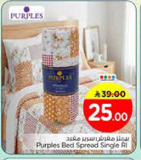 available at نستو in مملكة العربية السعودية, السعودية, سعودية - الرياض