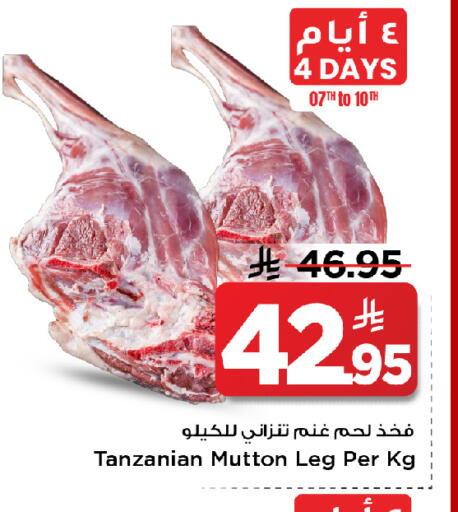 available at مارك & سيف in مملكة العربية السعودية, السعودية, سعودية - الخبر‎