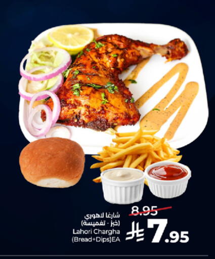 available at LULU Hypermarket in KSA, Saudi Arabia, Saudi - Jeddah