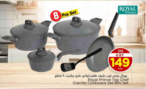 available at هايبر الوفاء in مملكة العربية السعودية, السعودية, سعودية - الخرج