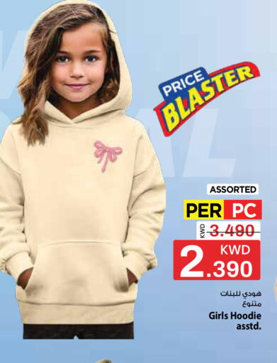 available at مارك & سايف in الكويت - محافظة الأحمدي