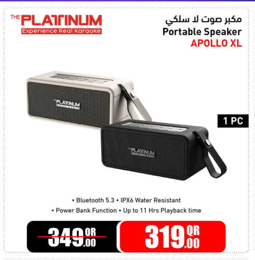 available at جمبو للإلكترونيات in قطر - الخور