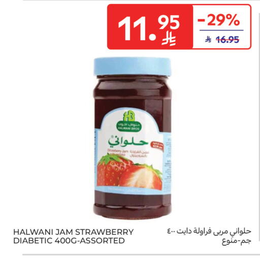 Strawberry available at Carrefour in KSA, Saudi Arabia, Saudi - Al Khobar