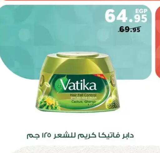 available at Panda  in Egypt - Cairo