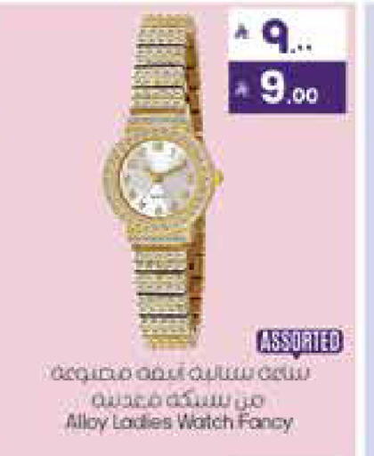 available at City Flower in KSA, Saudi Arabia, Saudi - Najran