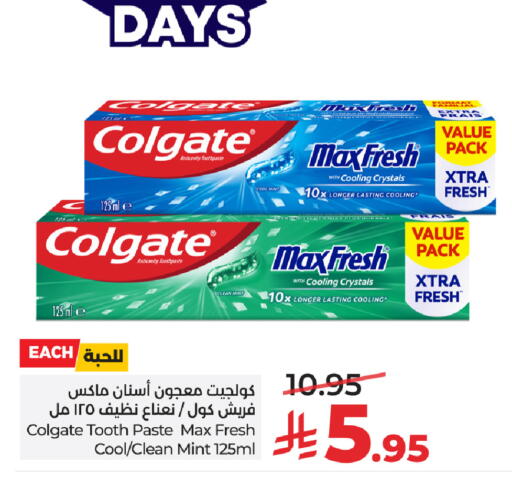 Mint available at LULU Hypermarket in KSA, Saudi Arabia, Saudi - Al-Kharj