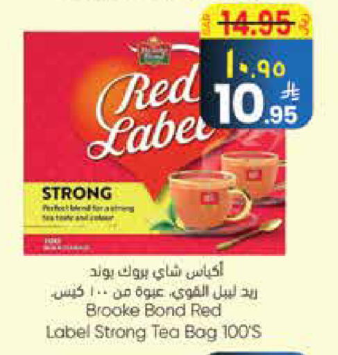 available at City Flower in KSA, Saudi Arabia, Saudi - Najran