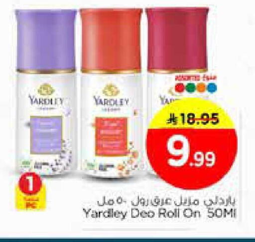 available at Nesto in KSA, Saudi Arabia, Saudi - Dammam