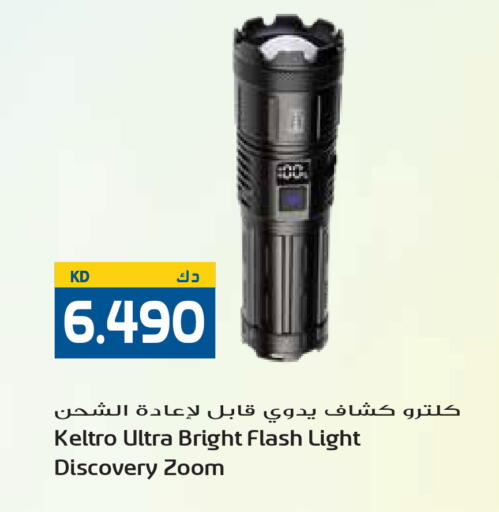 available at Grand Hyper in Kuwait - Jahra Governorate