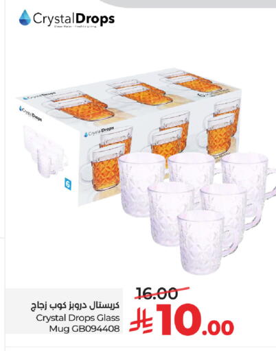 available at لولو هايبرماركت in مملكة العربية السعودية, السعودية, سعودية - حائل‎