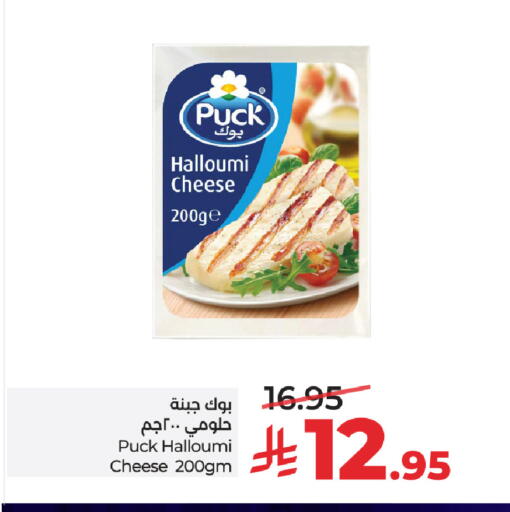 available at LULU Hypermarket in KSA, Saudi Arabia, Saudi - Riyadh