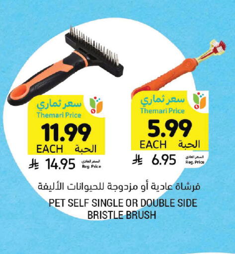 available at Tamimi Market in KSA, Saudi Arabia, Saudi - Jeddah