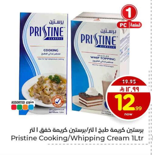 available at هايبر الوفاء in مملكة العربية السعودية, السعودية, سعودية - الخرج