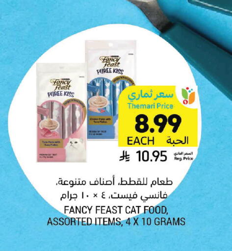 available at Tamimi Market in KSA, Saudi Arabia, Saudi - Tabuk