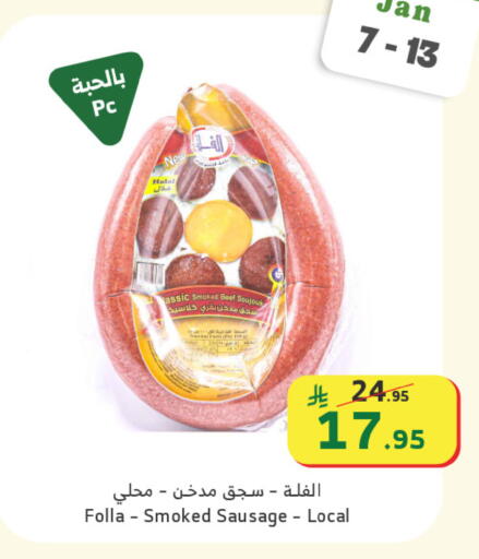 available at الراية in مملكة العربية السعودية, السعودية, سعودية - القنفذة