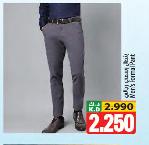 Mango available at Mango Hypermarket  in Kuwait - Jahra Governorate