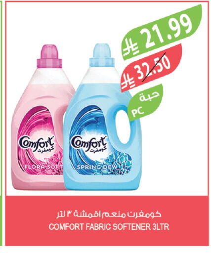 available at Farm  in KSA, Saudi Arabia, Saudi - Medina