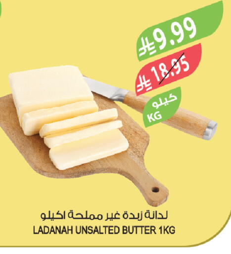 available at المزرعة in مملكة العربية السعودية, السعودية, سعودية - الخبر‎