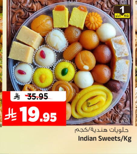 available at Al Madina Hypermarket in KSA, Saudi Arabia, Saudi - Riyadh