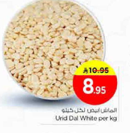available at نستو in مملكة العربية السعودية, السعودية, سعودية - الرياض