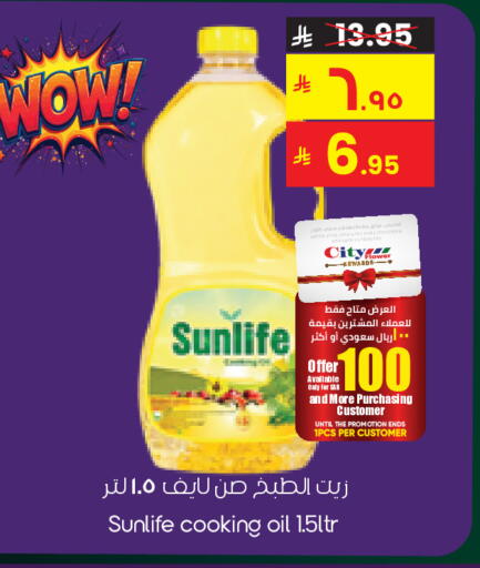 available at City Flower in KSA, Saudi Arabia, Saudi - Sakaka