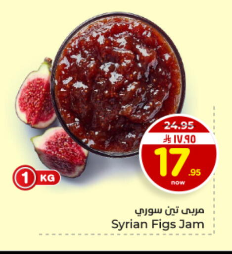 available at Hyper Al Wafa in KSA, Saudi Arabia, Saudi - Al Hasa