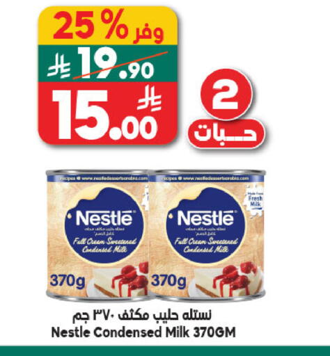 available at Dukan in KSA, Saudi Arabia, Saudi - Jeddah