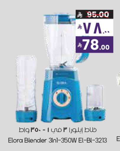 available at City Flower in KSA, Saudi Arabia, Saudi - Khafji