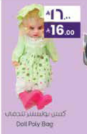 available at City Flower in KSA, Saudi Arabia, Saudi - Najran