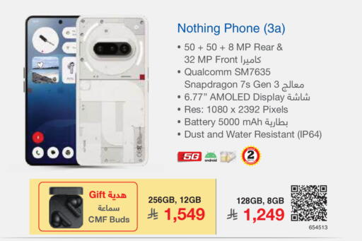 available at مكتبة جرير in مملكة العربية السعودية, السعودية, سعودية - تبوك