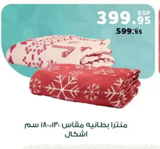 available at بنده in Egypt - القاهرة