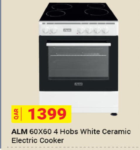 available at Ansar Gallery in Qatar - Al-Shahaniya