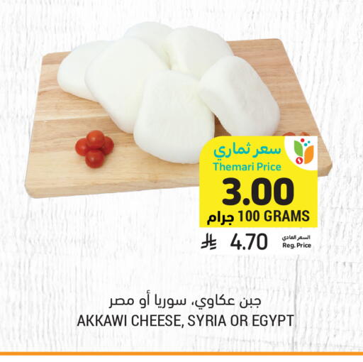 available at Tamimi Market in KSA, Saudi Arabia, Saudi - Jeddah